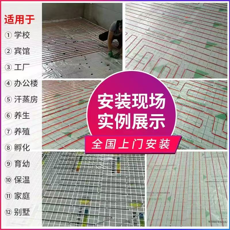永顺县 石墨烯电地暖公司哪家好？售后保障深度解析